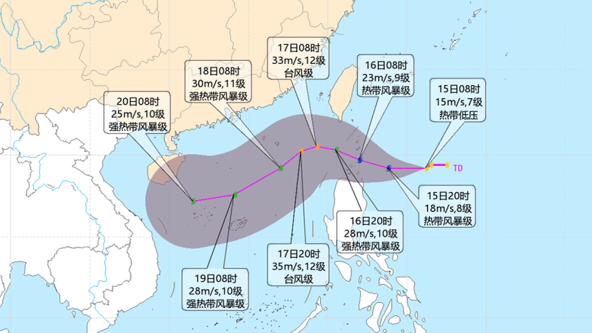 纳沙台风最新路径