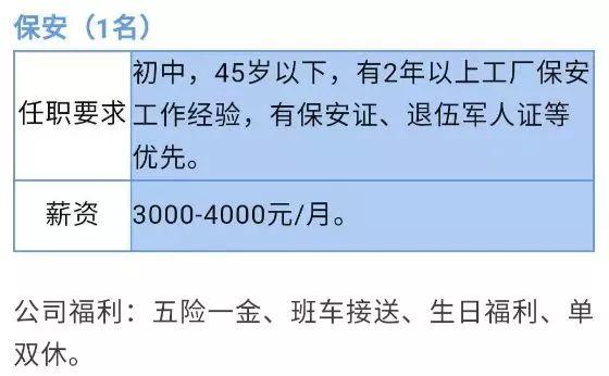 三水西南区招聘盛宴，好机会接踵而至！