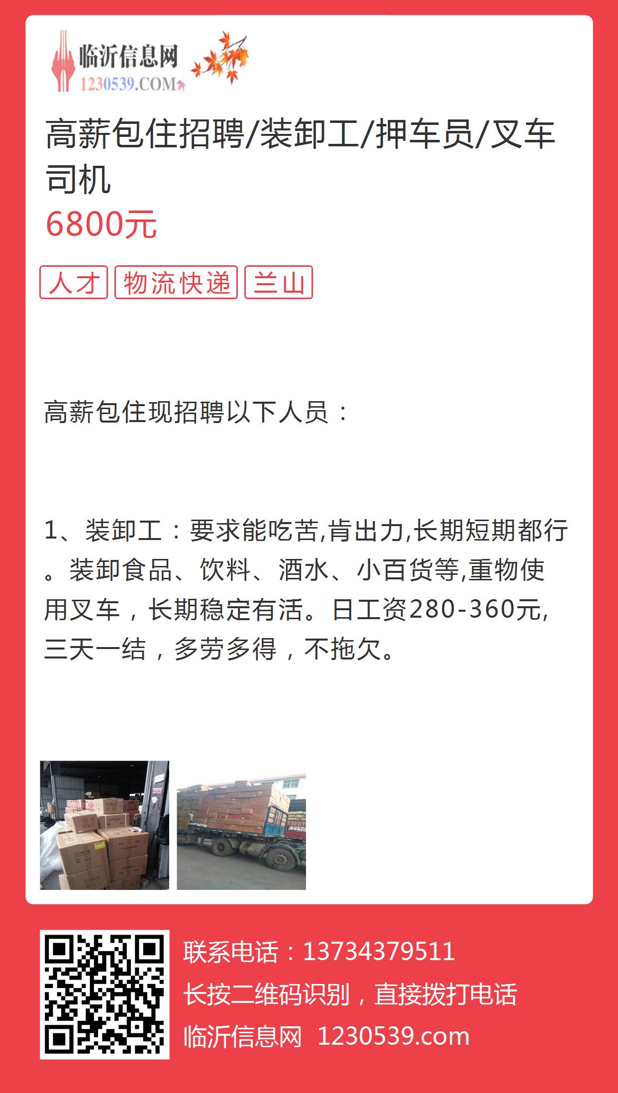 南昌地区叉车人才火热招募中，携手共创美好未来！