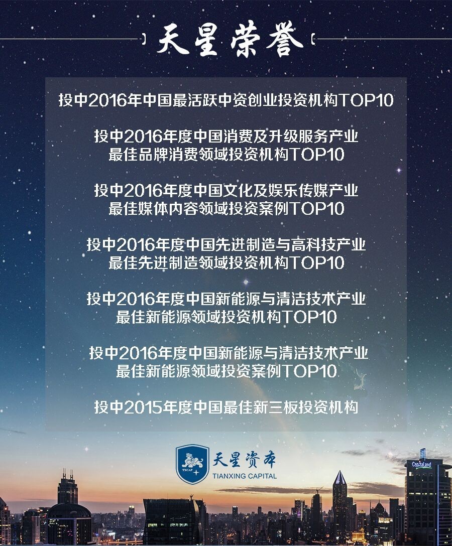 深圳招聘开启，寻觅智慧星象传承者，共筑美好未来！