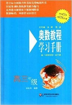 探索新知，教材新版焕发光彩