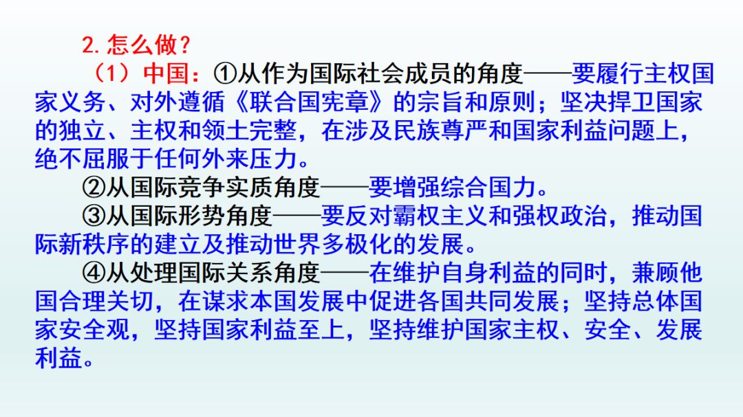 高中文综答题技巧，解锁高分新篇章