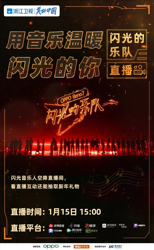 萨乌云嘎全新力作，音乐盛宴温暖启航