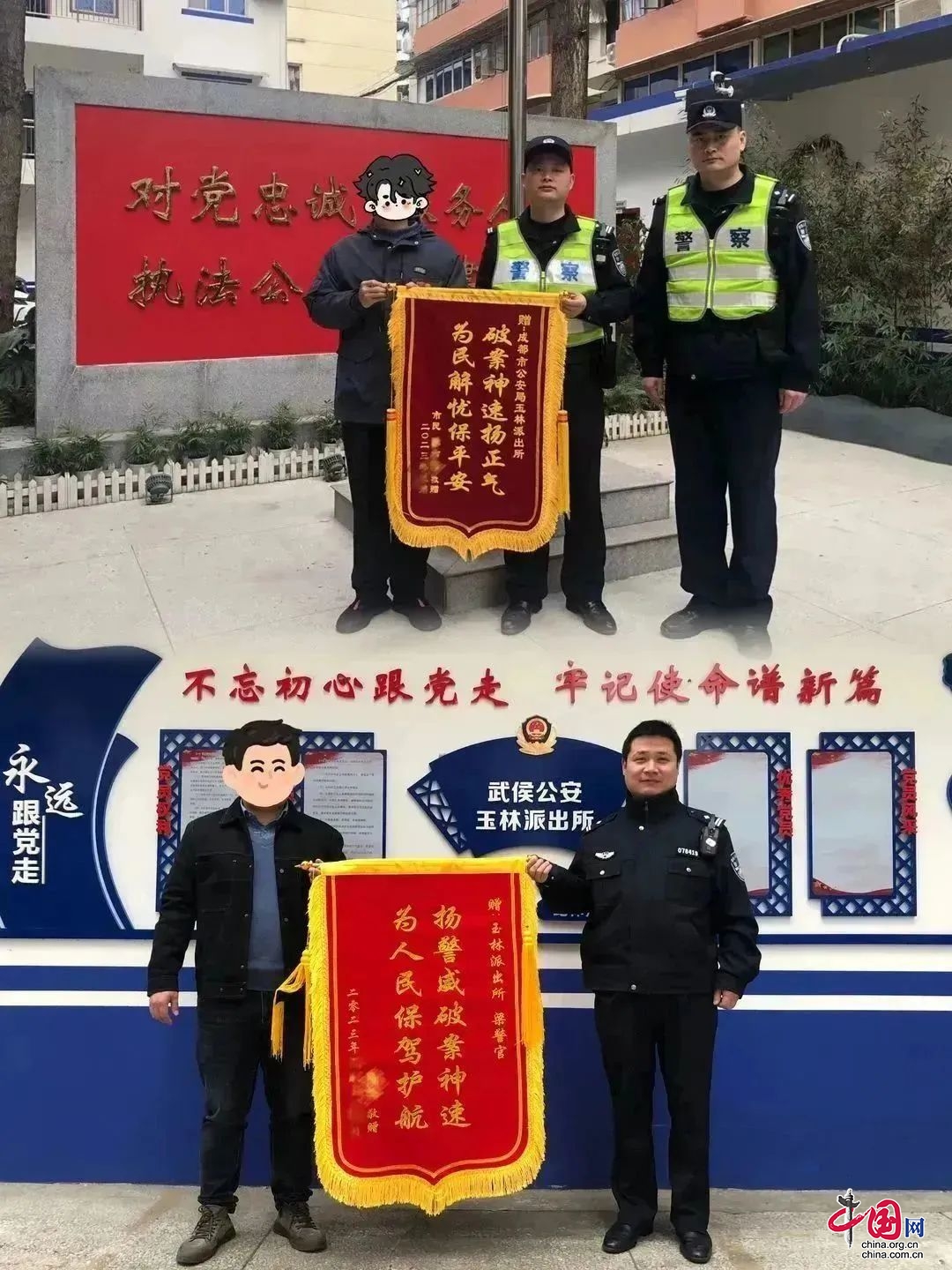 中国警察守护正义的新篇章：执法规范引领和谐未来