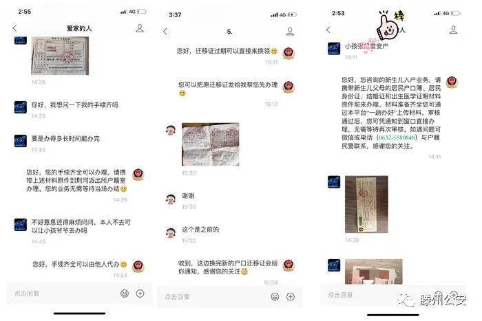 北京e路通全新升级版，畅享智慧出行新篇章