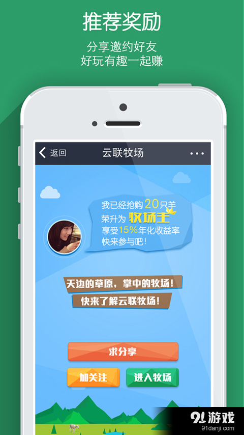 畅享沟通新篇章：KakaoTalk最新版一键升级