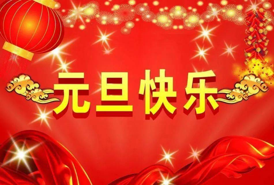 2021年：璀璨新篇章，辉煌共绘美好前景