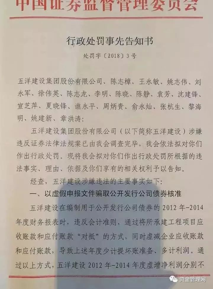 五洋建设焕新篇章，最新发展动态揭晓