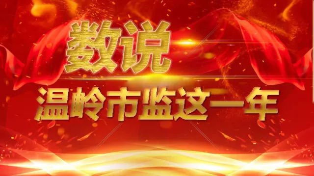 张泽保2017年喜讯连连，精彩绽放时刻