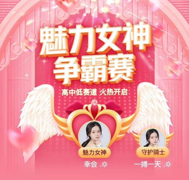 “唯品会广告新宠，魅力女神闪耀登场”