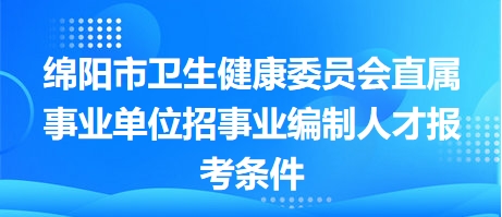 永川焊接技术人才招聘资讯