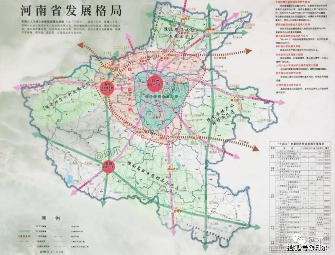 郑州最新城市地图