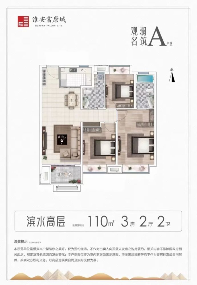 庐江楼市动态速递