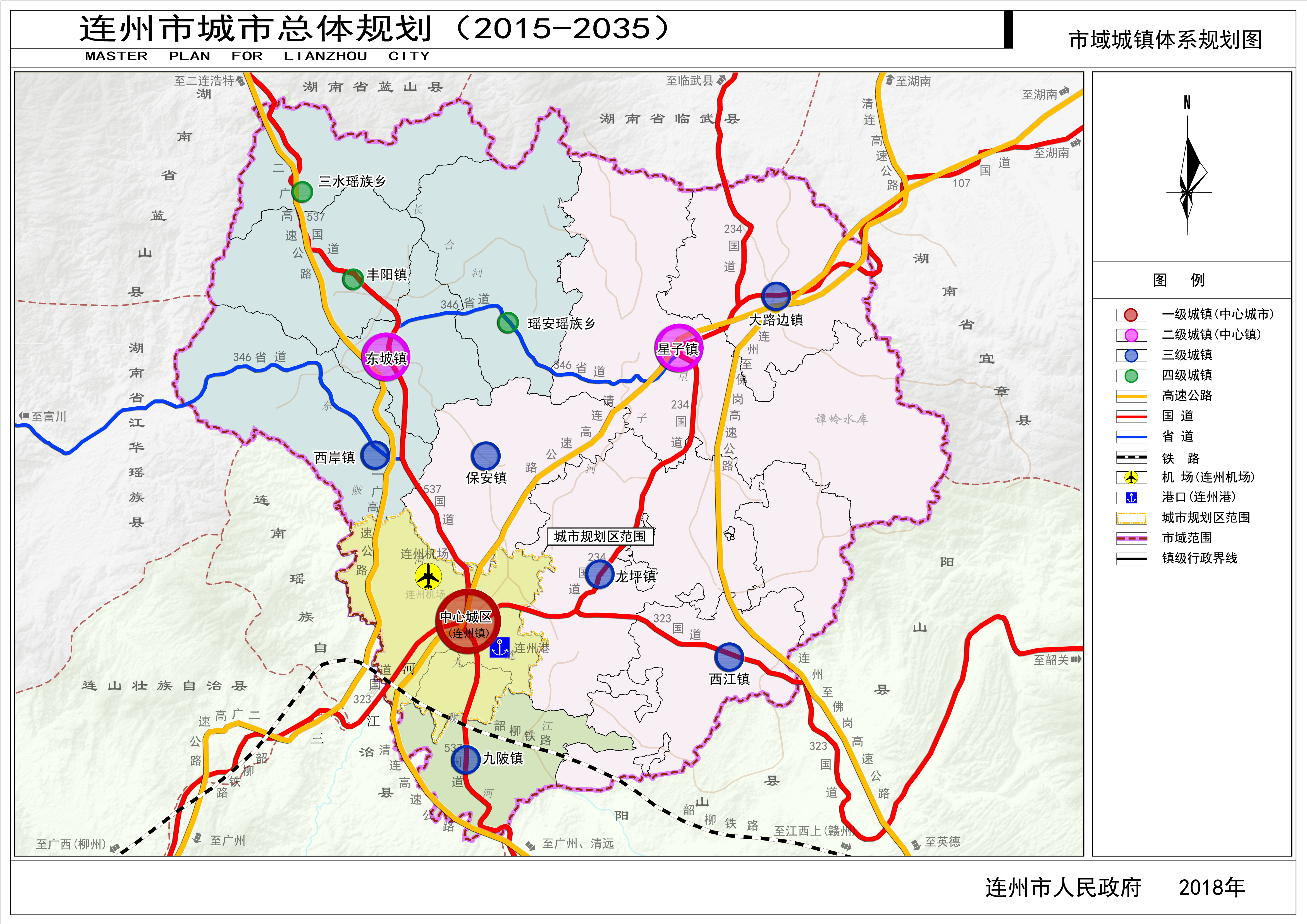 连州市最新版城市规划图览