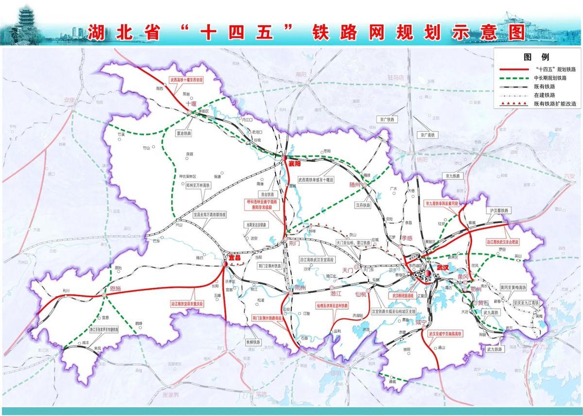 荆岳铁路建设新动态