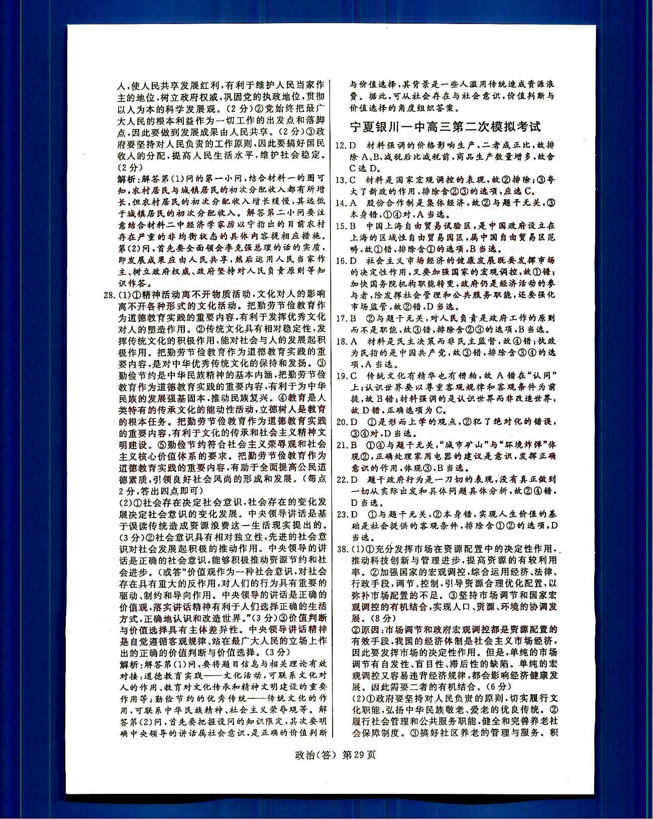 1024核 全新汇编精选