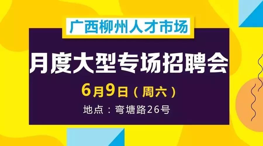 顺丰招聘资讯：网罗最新职位信息