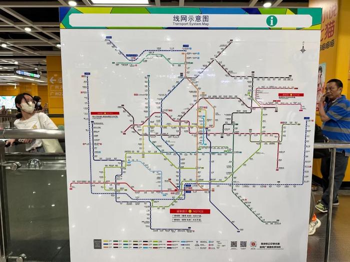 广州地铁最新路线图解析