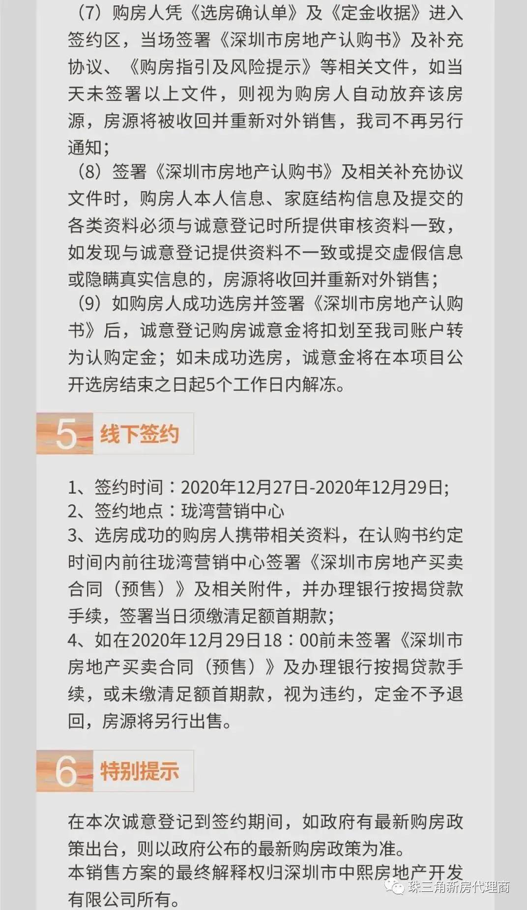 茶陵地区最新职位发布