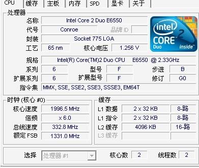 最新电脑硬件价格一览