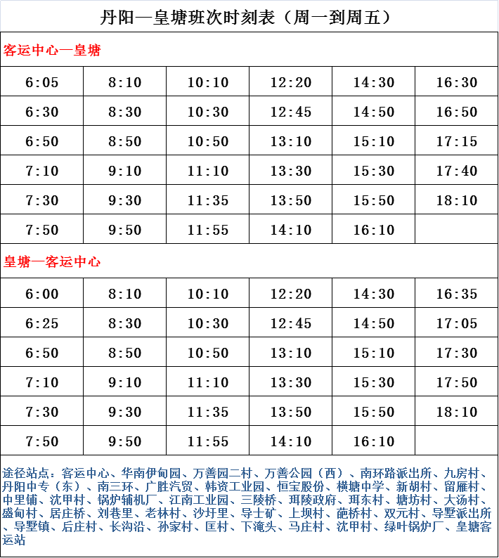 四子王旗干部名单最新公布