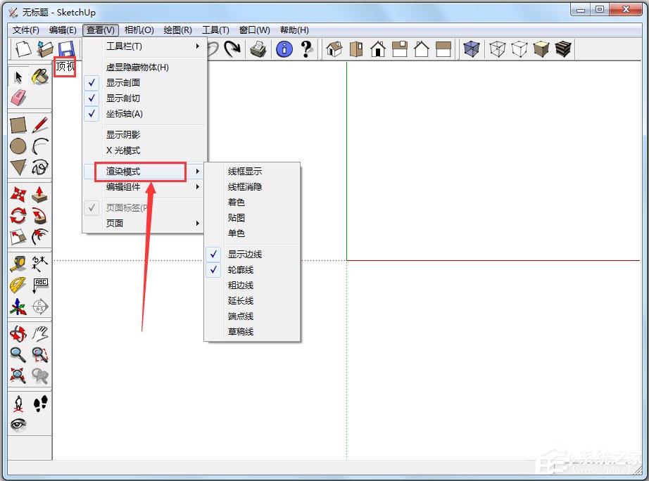 最新草图大师版免费下载