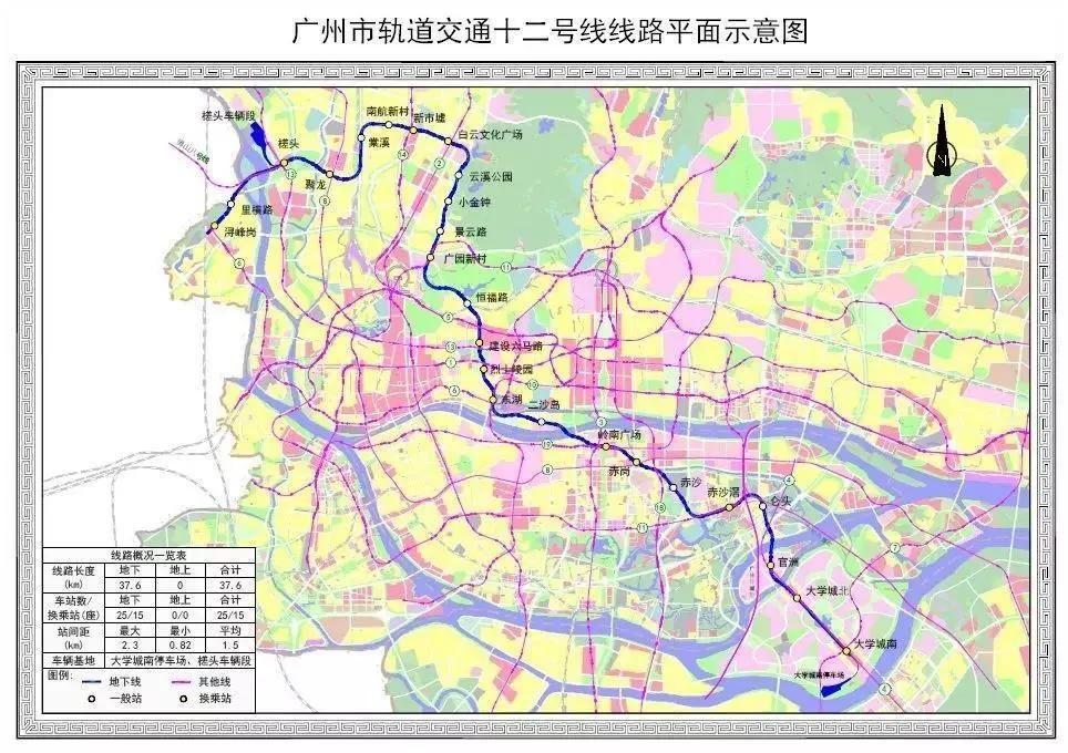 广佛环线最新版线路图揭晓