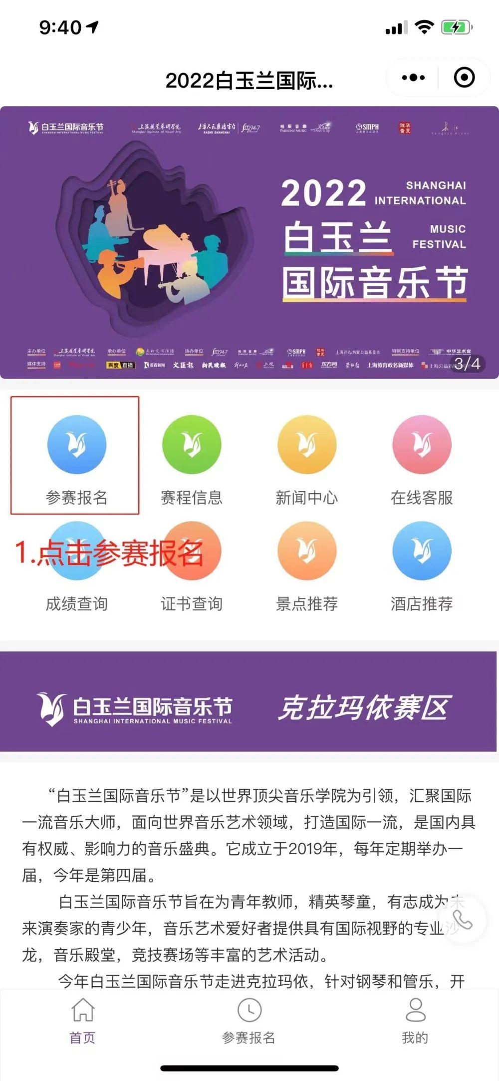 克拉玛依最新资讯速递