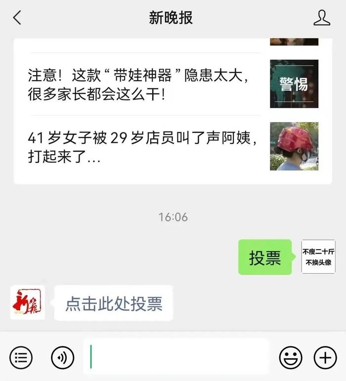 “搜狐VIP账号资讯速递”