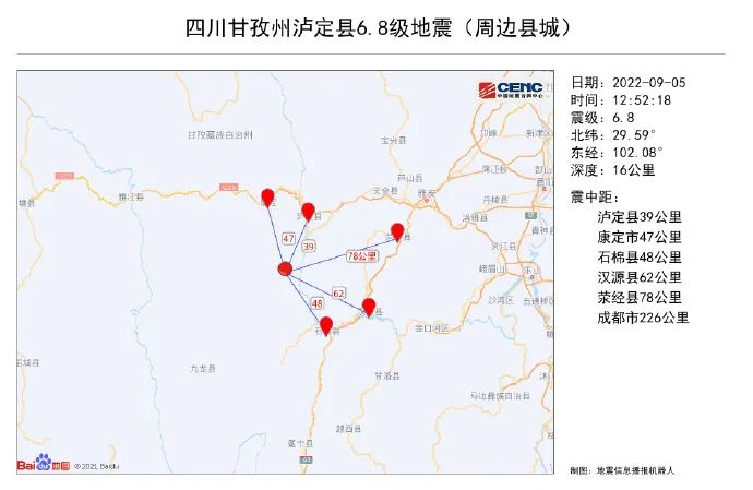 泸定至石棉实时路况更新