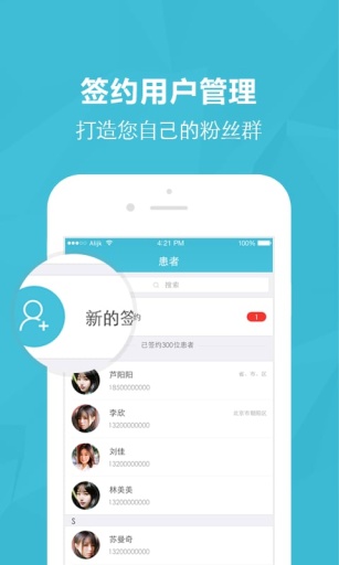 爱游戏官方版APP下载