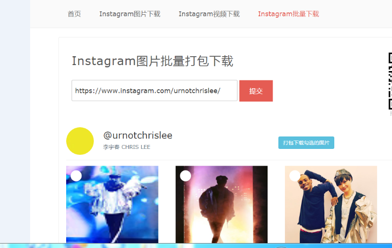 “最新版Instagram下载指南”