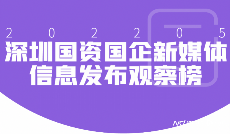 “深圳喇叭厂招聘信息发布”