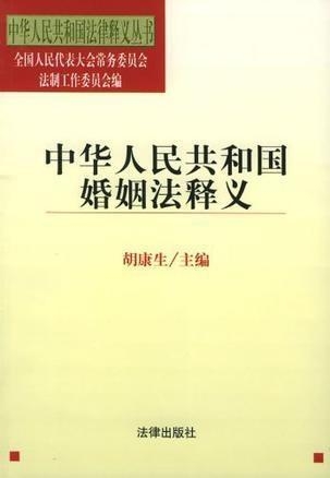 2025年度全新解读：我国婚姻法最新修订概览