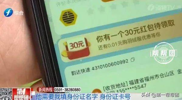 揭秘2025年度淘宝平台高发新型骗局，警惕网络购物风险