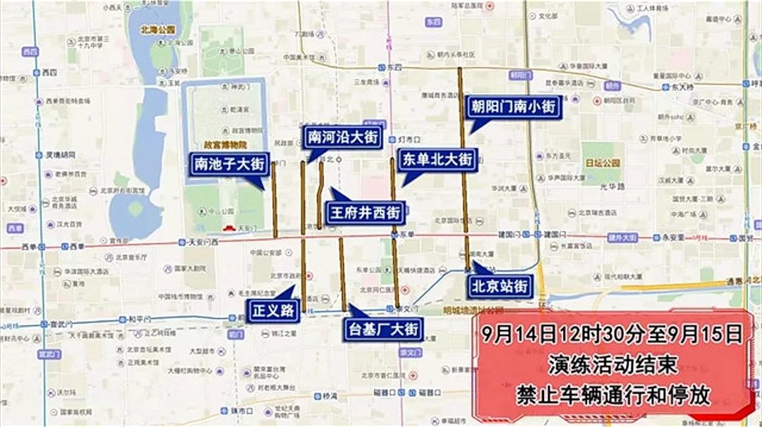 邢台市最新交通管制通告：实时限号信息一览