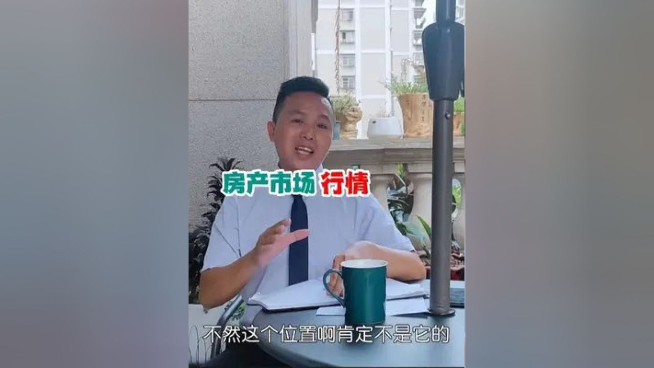 龙岩房产市场最新动态盘点：精选房源一览无遗