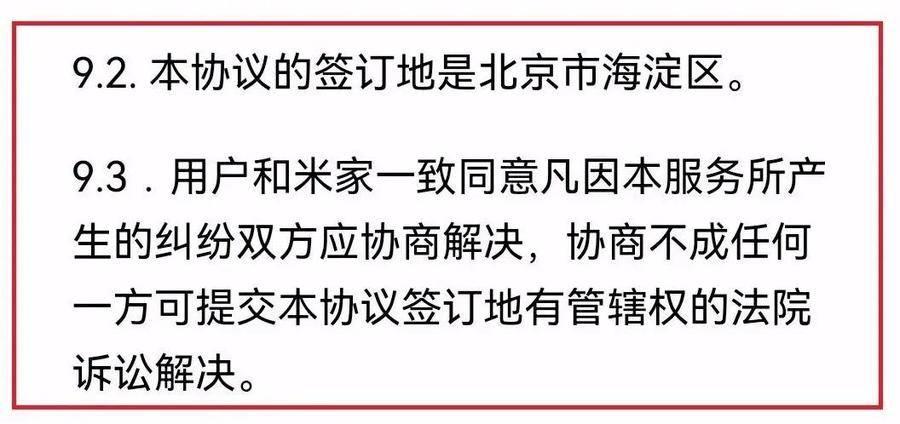 最新司法解释解读：全面解析协议管辖相关问题