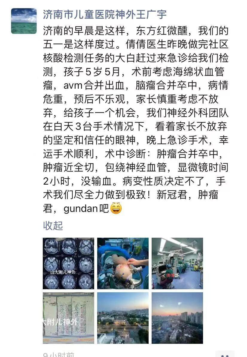 最新揭晓：新型农村合作医疗制度合并动态资讯