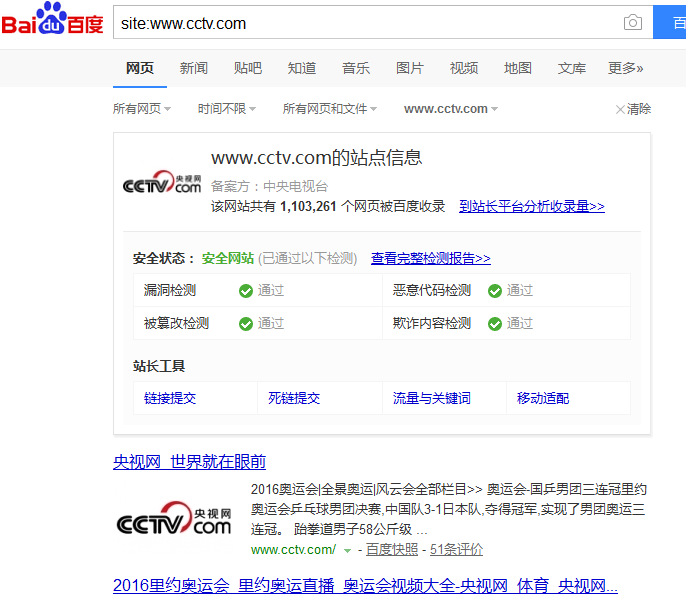 最新汇总：全方位收录的黄页网站大全盘点