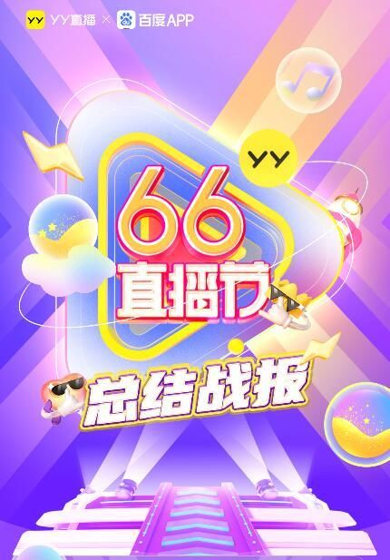 yy949最新资讯网：热点速递，精彩不容错过