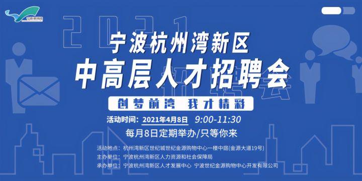 台山地区人才市场——最新职位汇总，火热招聘中！