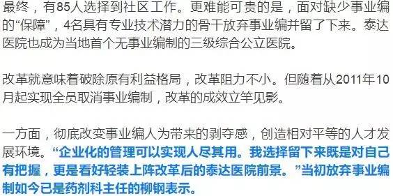 揭秘云南政坛新动向：最新人事调整全解析