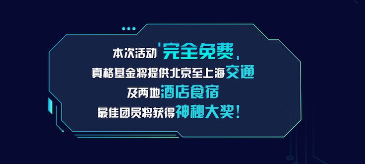 探索2025年度前沿商业创新模式解析大全