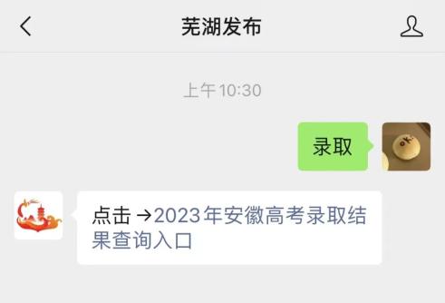 最新速递：安徽高考录取结果揭晓，热门动态一网打尽！