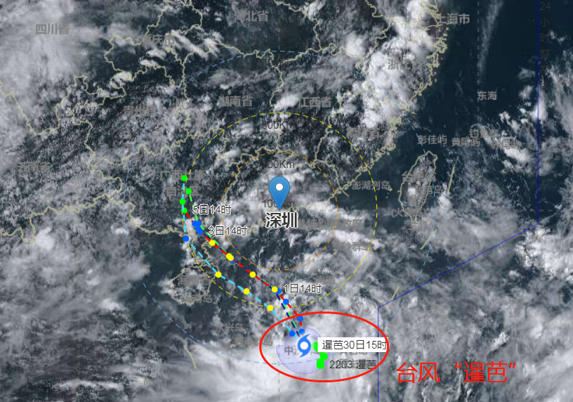 2025年度第3号台风最新动态及最新预报发布