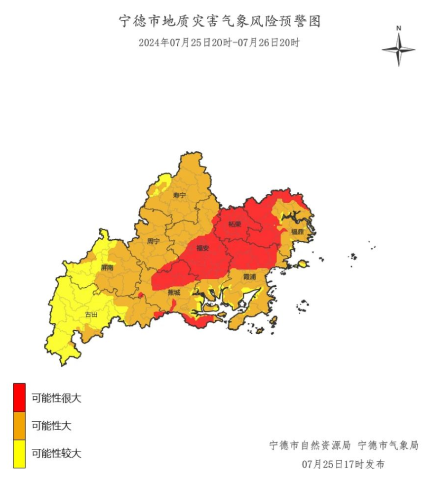 “莆田地区最新台风预报”