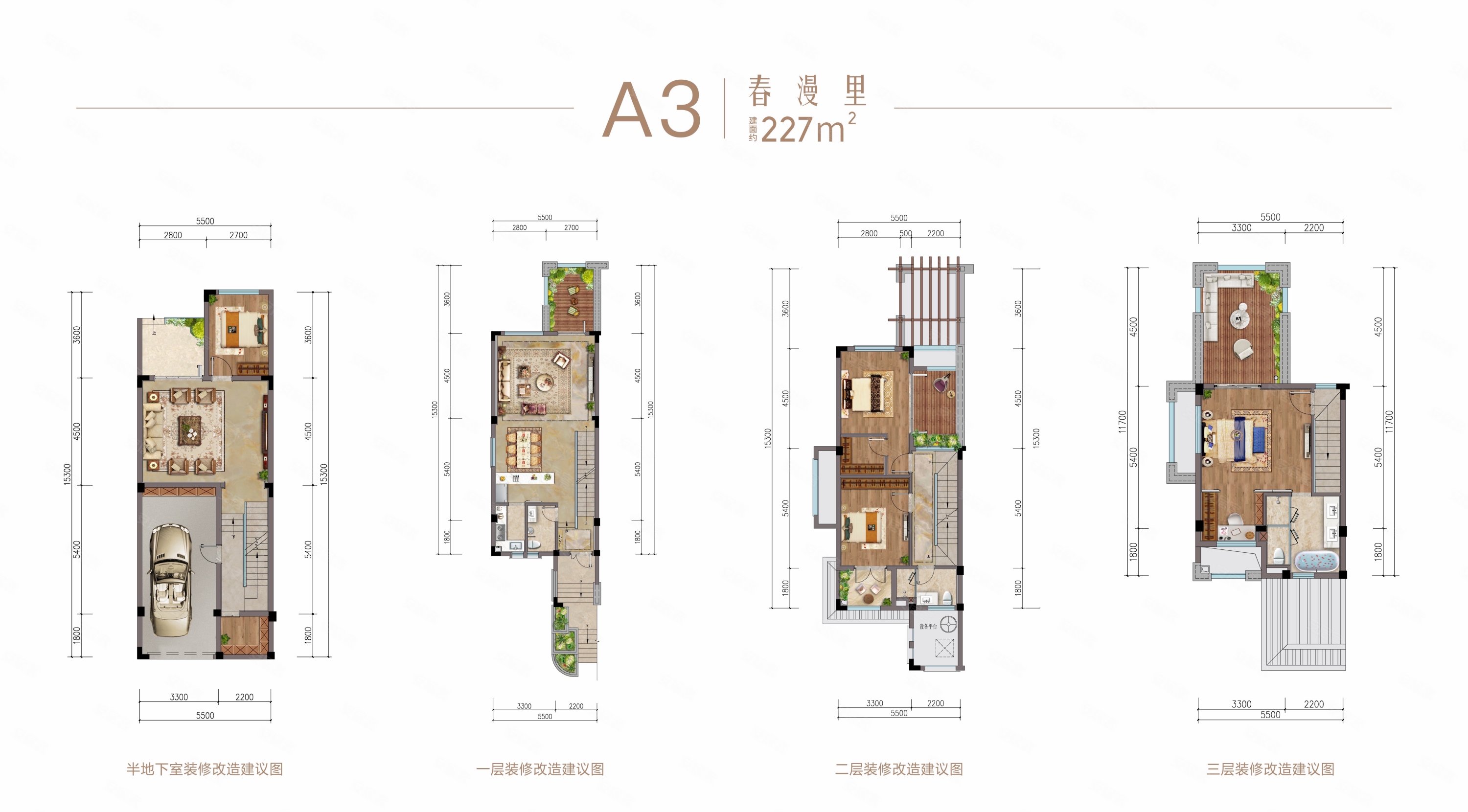 东原逸墅近期价格动态解析