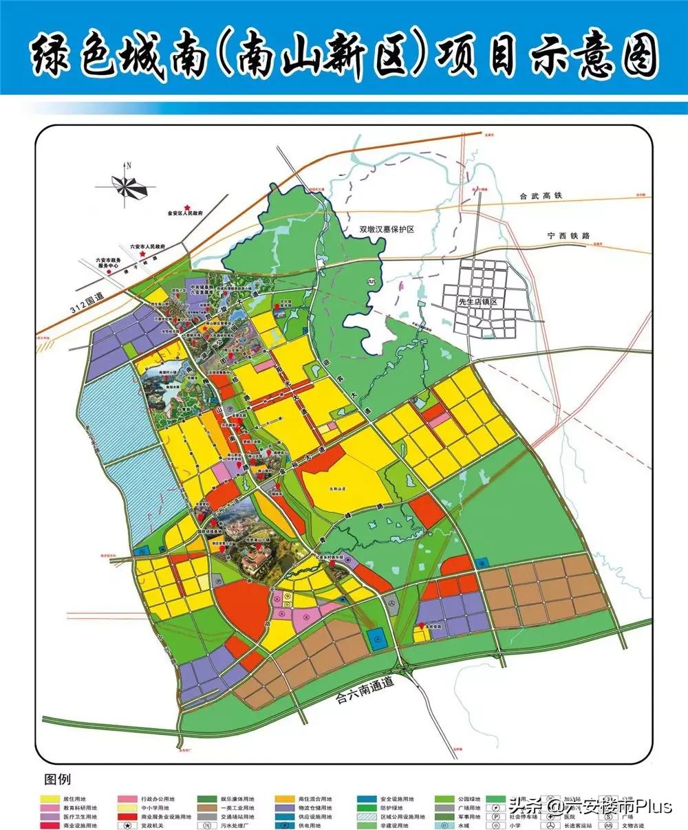 六安市最新城市规划动态速递