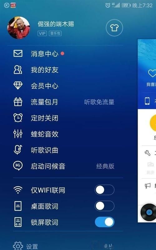 “酷狗音乐最新版下载发布”